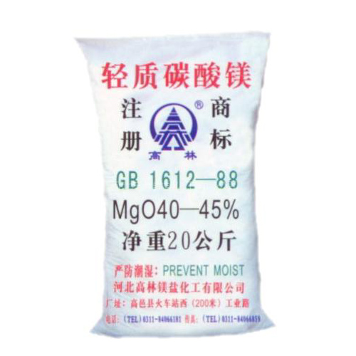 鄂州篮球用碳酸镁包装规格